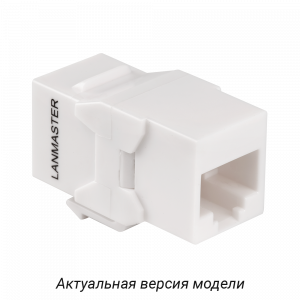Повторитель портов RJ-45, неэкранированный, кат.6, формата Keystone, белый
